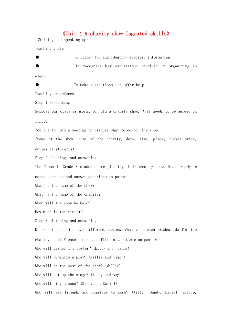 江苏省东台市唐洋镇中学八年级英语下册《Unit 4 A charity show Ingrated skills》教案 牛津版_第1页