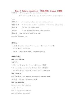 江苏省东台市唐洋镇中学八年级英语上册《Unit 6 Natural disasters》（第五课时）Grammar 1教案 牛津版