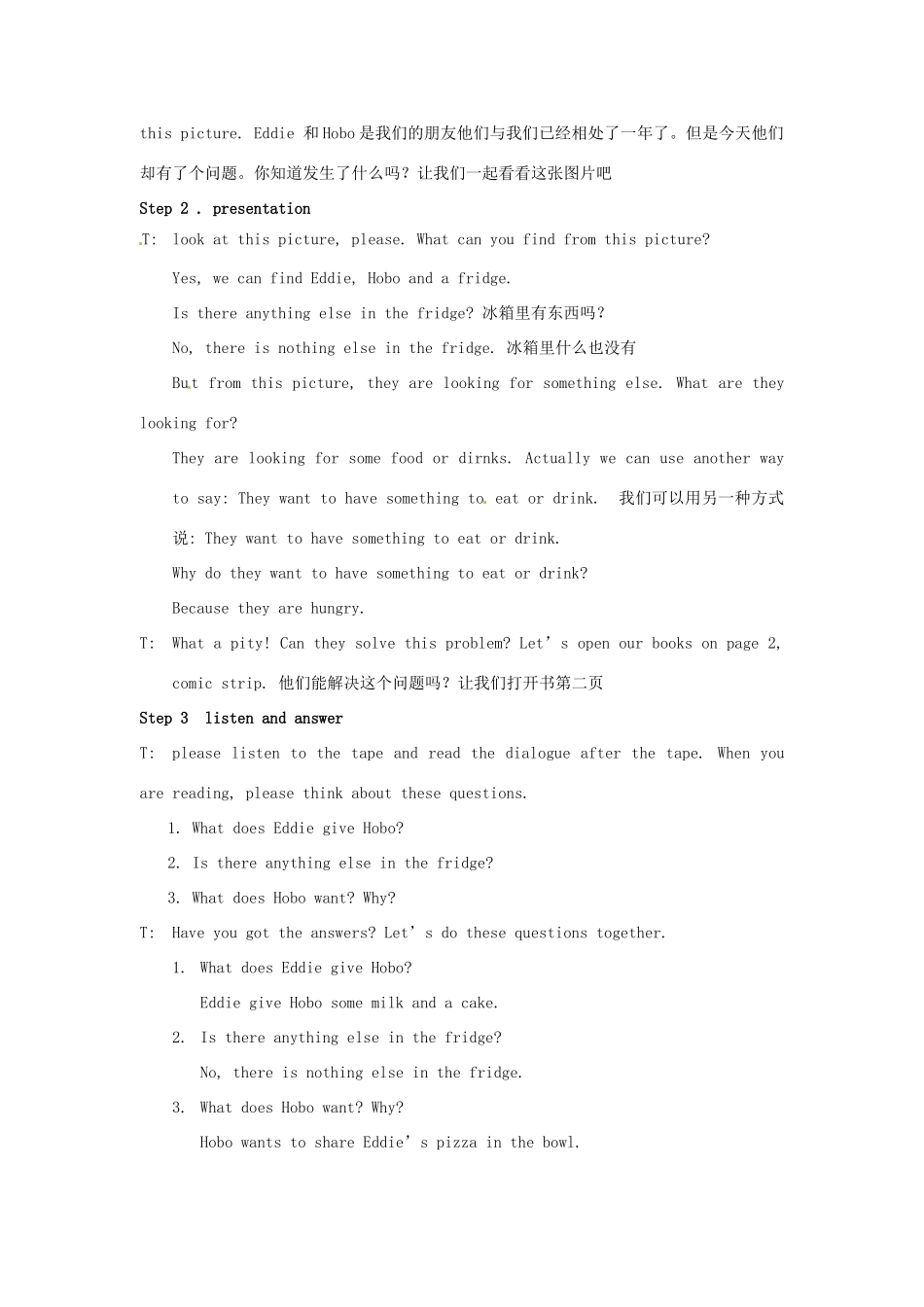 江苏省东台市唐洋镇中学八年级英语上册《Unit 1 Friends Welcome to the unit& comic strip》教案 牛津版_第2页