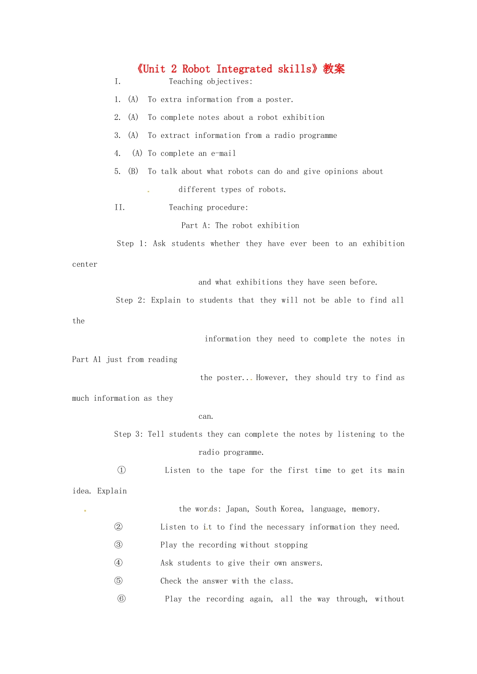江苏省东台市唐洋镇中学九年级英语下册《Unit 2 Robot Integrated skills》教案 牛津版_第1页