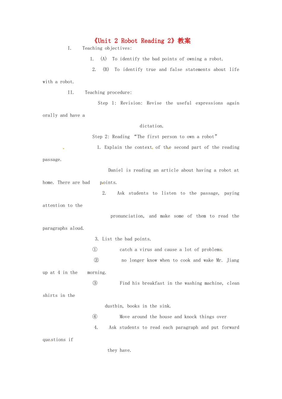 江苏省东台市唐洋镇中学九年级英语下册《Unit 2 Robot Reading 2》教案 牛津版_第1页