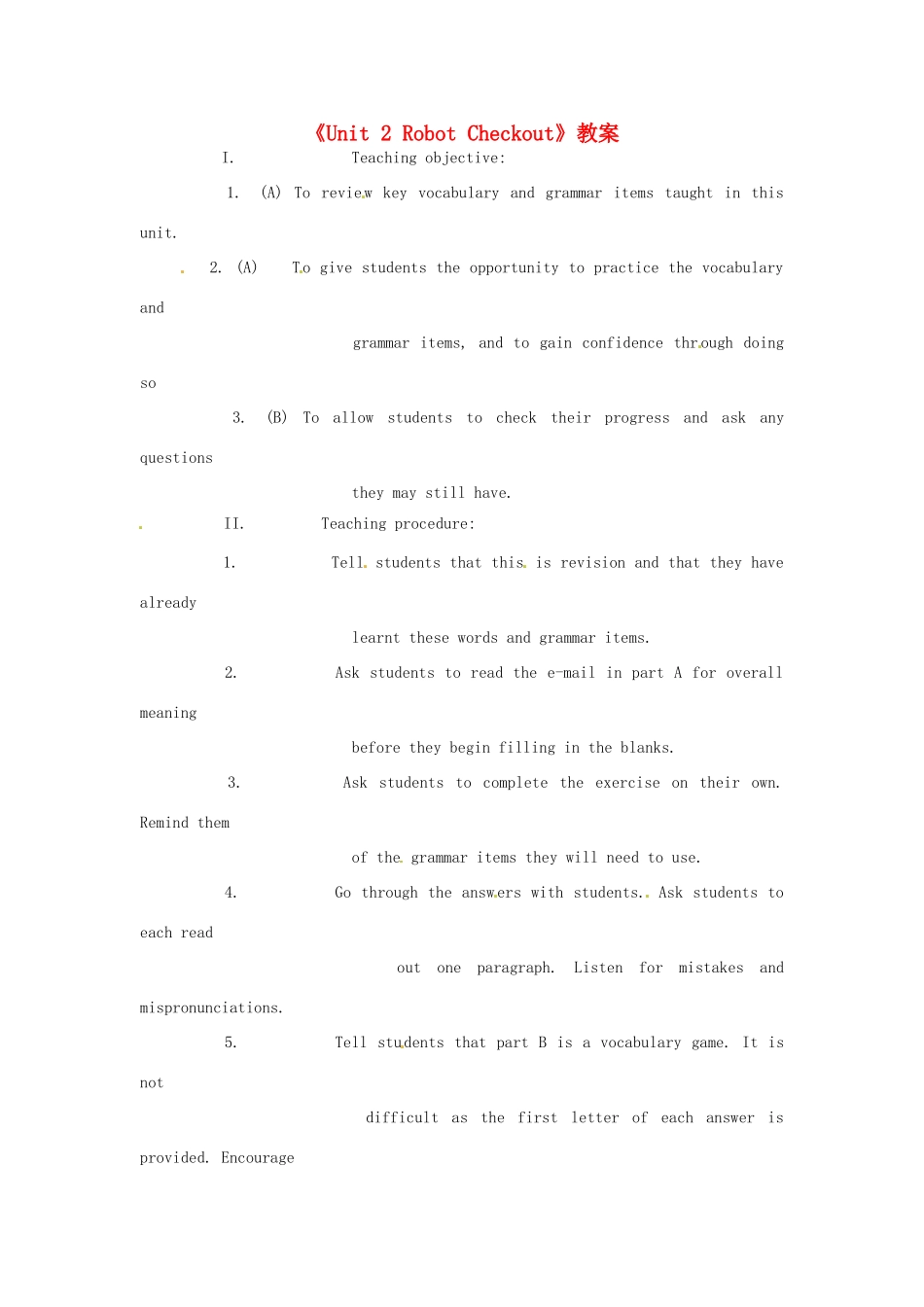 江苏省东台市唐洋镇中学九年级英语下册《Unit 2 Robot Checkout》教案 牛津版_第1页