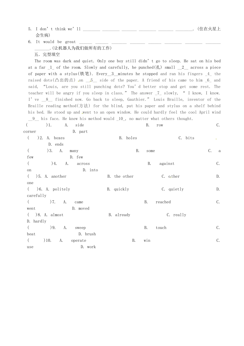 江苏省东台市唐洋镇中学九年级英语下册《Unit 1 Living on Mars（第6课时）Integrated skills》学案（无答案） 牛津版_第3页