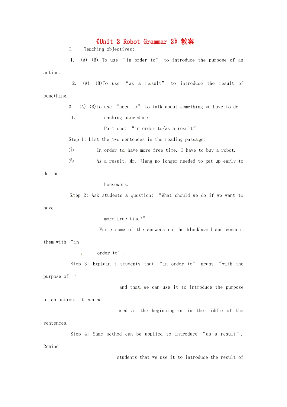 江苏省东台市唐洋镇中学九年级英语下册《Unit 2 Robot Grammar 2》教案 牛津版_第1页
