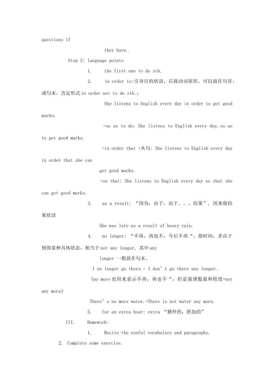 江苏省东台市唐洋镇中学九年级英语下册《Unit 2 Robot Reading 1》教案 牛津版_第2页