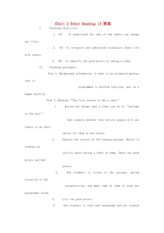江苏省东台市唐洋镇中学九年级英语下册《Unit 2 Robot Reading 1》教案 牛津版