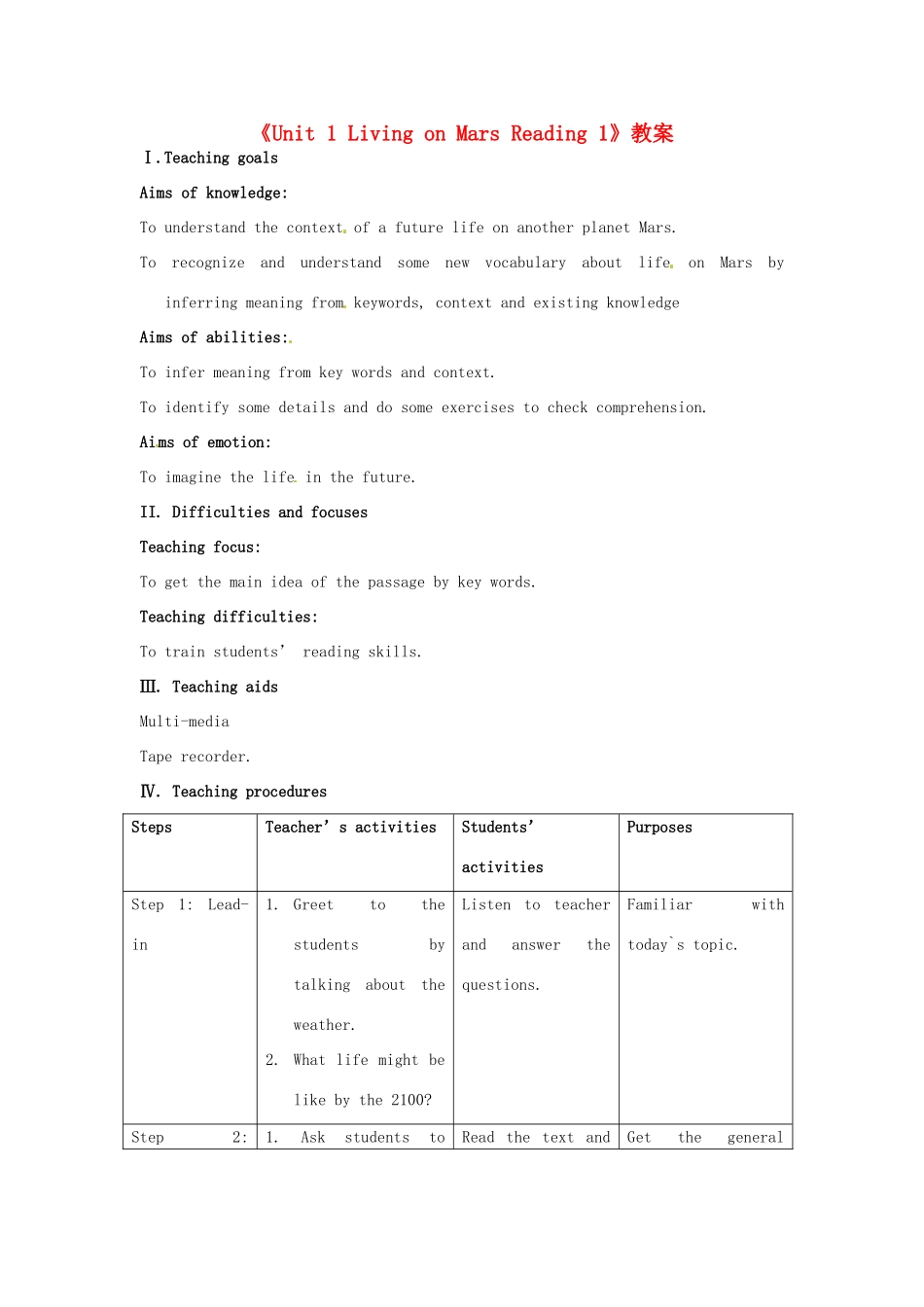 江苏省东台市唐洋镇中学九年级英语下册《Unit 1 Living on Mars Reading 1》教案 牛津版_第1页