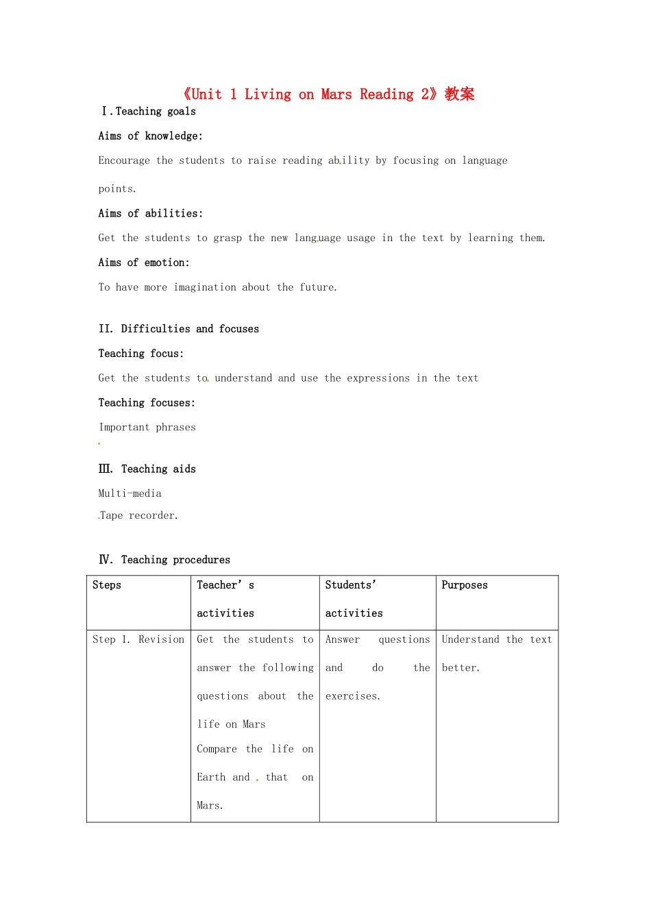 江苏省东台市唐洋镇中学九年级英语下册《Unit 1 Living on Mars Reading 2》教案 牛津版_第1页
