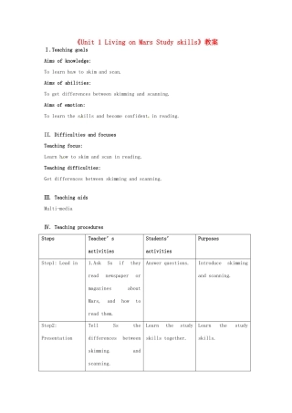 江苏省东台市唐洋镇中学九年级英语下册《Unit 1 Living on Mars Study skills》教案 牛津版