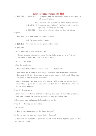 江苏省东台市唐洋镇中学九年级英语上册《Unit 5 Films Period 2》教案 牛津版