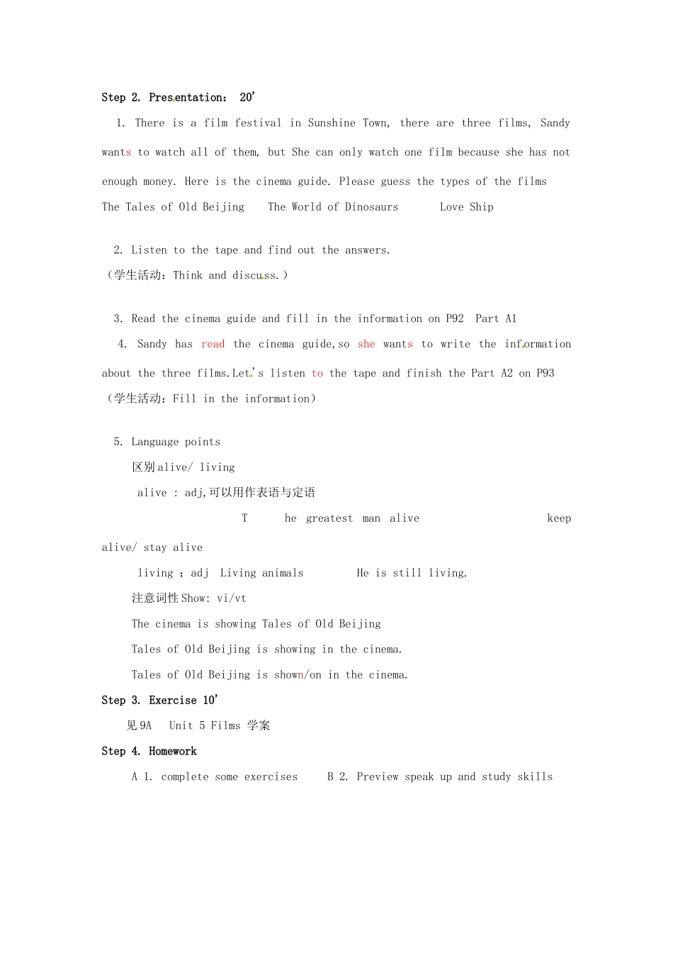 江苏省东台市唐洋镇中学九年级英语上册《Unit 5 Films Period 7 Integrated skills》教案 牛津版_第2页