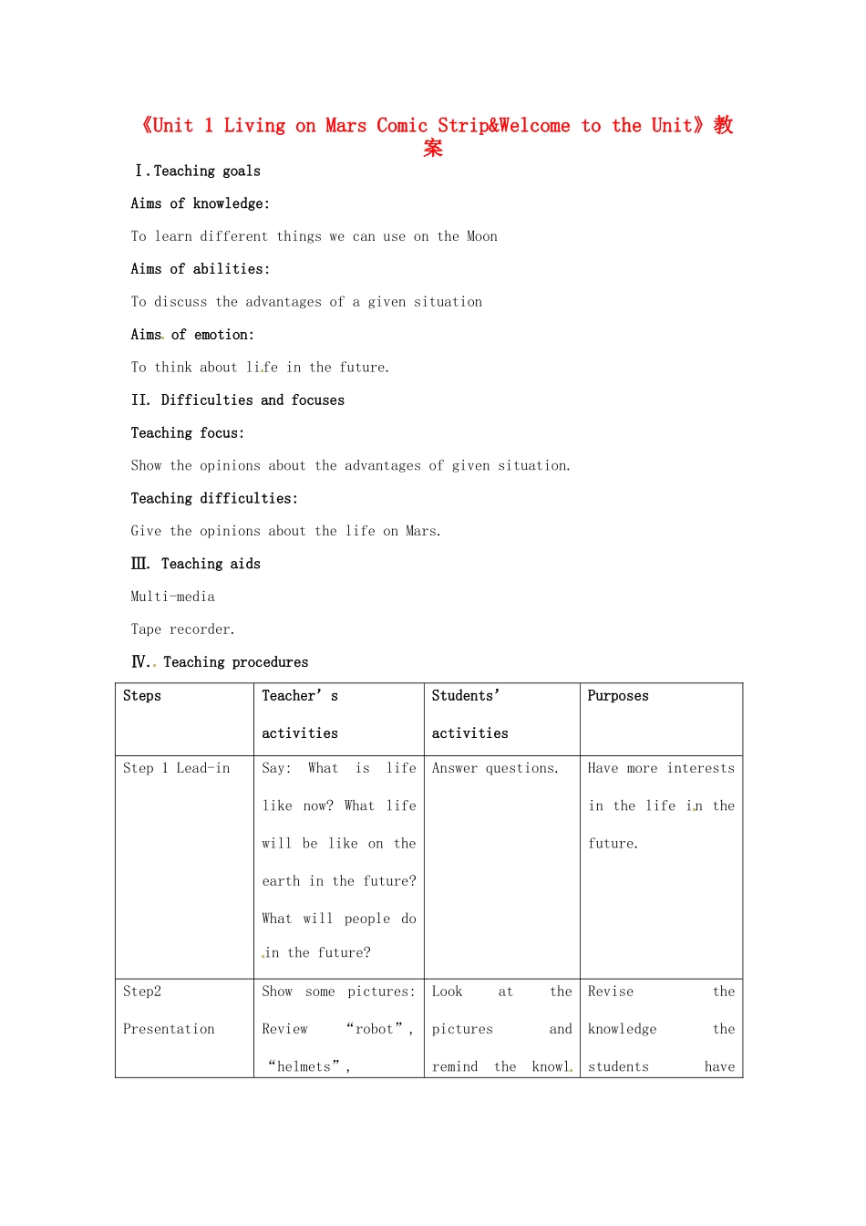 江苏省东台市唐洋镇中学九年级英语下册《Unit 1 Living on Mars Comic Strip&Welcome to the Unit》教案 牛津版_第1页