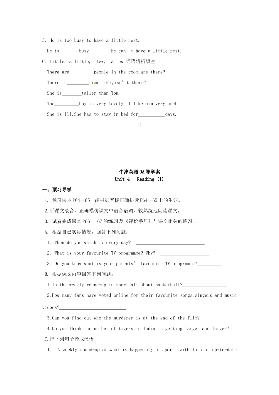 江苏省东台市唐洋镇中学九年级英语上册《Unit 4 TV programmes》Welcome to the unit导学案（无答案） 牛津版_第3页