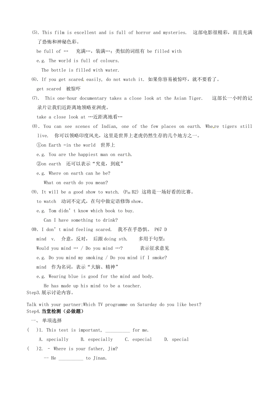 江苏省东台市唐洋镇中学九年级英语上册《Unit 4 TV programmes Period 3 Reading II》教案 牛津版_第2页