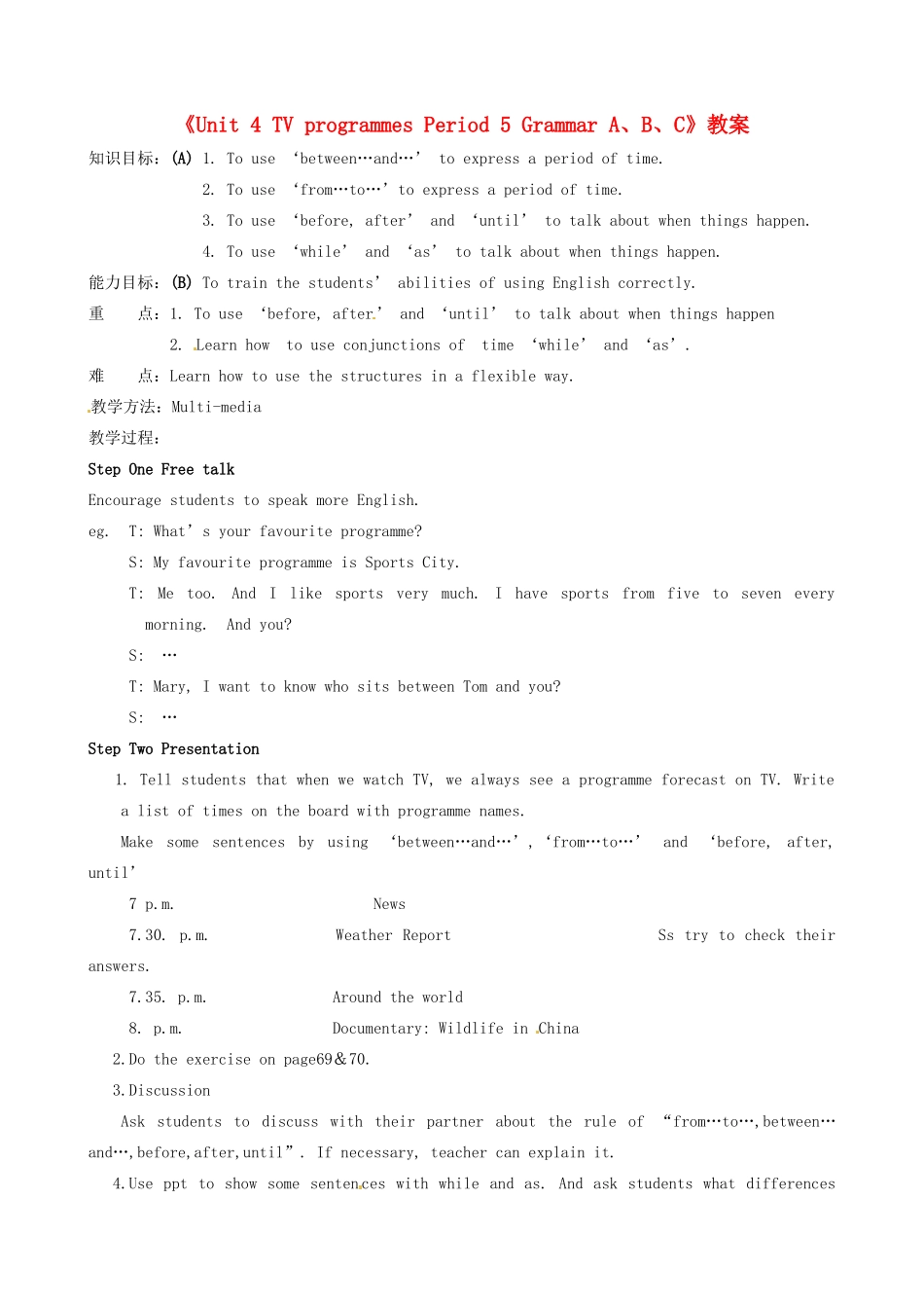 江苏省东台市唐洋镇中学九年级英语上册《Unit 4 TV programmes Period 5 Grammar A、B、C》教案 牛津版_第1页