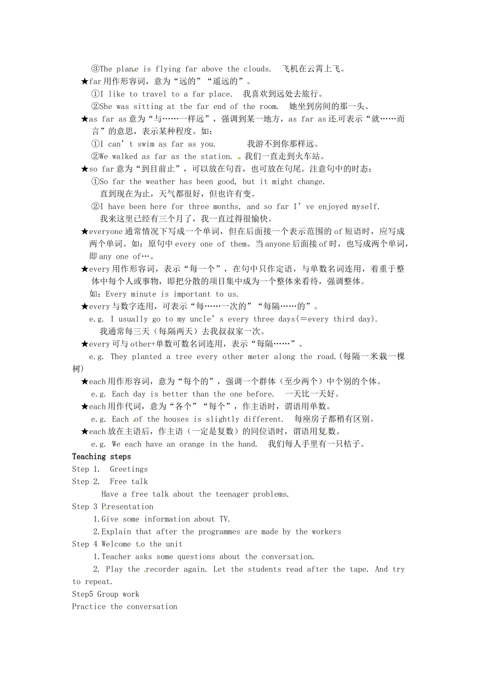 江苏省东台市唐洋镇中学九年级英语上册《Unit 4 TV programmes Period 1 Comic & Welcome to the unit》教案 牛津版_第2页