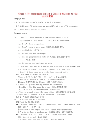 江苏省东台市唐洋镇中学九年级英语上册《Unit 4 TV programmes Period 1 Comic & Welcome to the unit》教案 牛津版