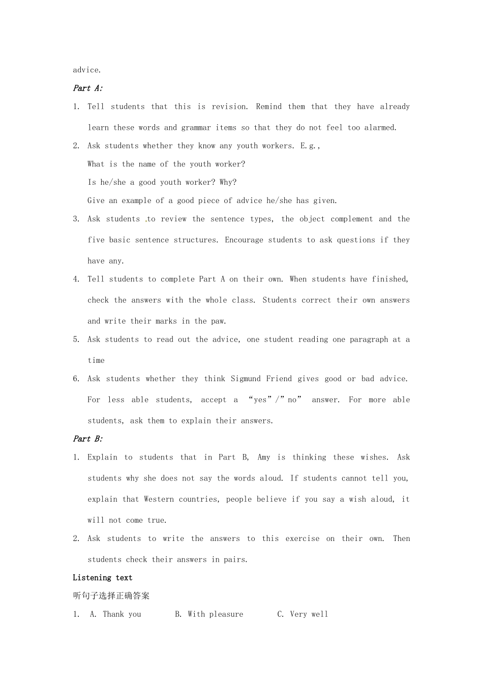 江苏省东台市唐洋镇中学九年级英语上册《Unit 3 Teenage problems Period 6 Check out》教案 牛津版_第2页