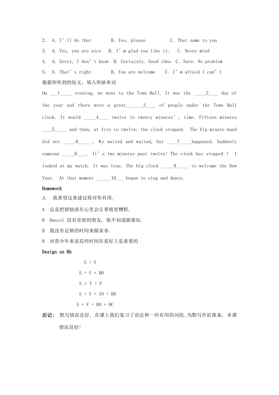 江苏省东台市唐洋镇中学九年级英语上册《Unit 3 Teenage problems Period 6 Check out》教案 牛津版_第3页