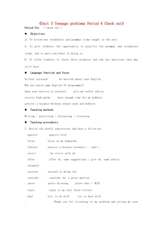 江苏省东台市唐洋镇中学九年级英语上册《Unit 3 Teenage problems Period 6 Check out》教案 牛津版