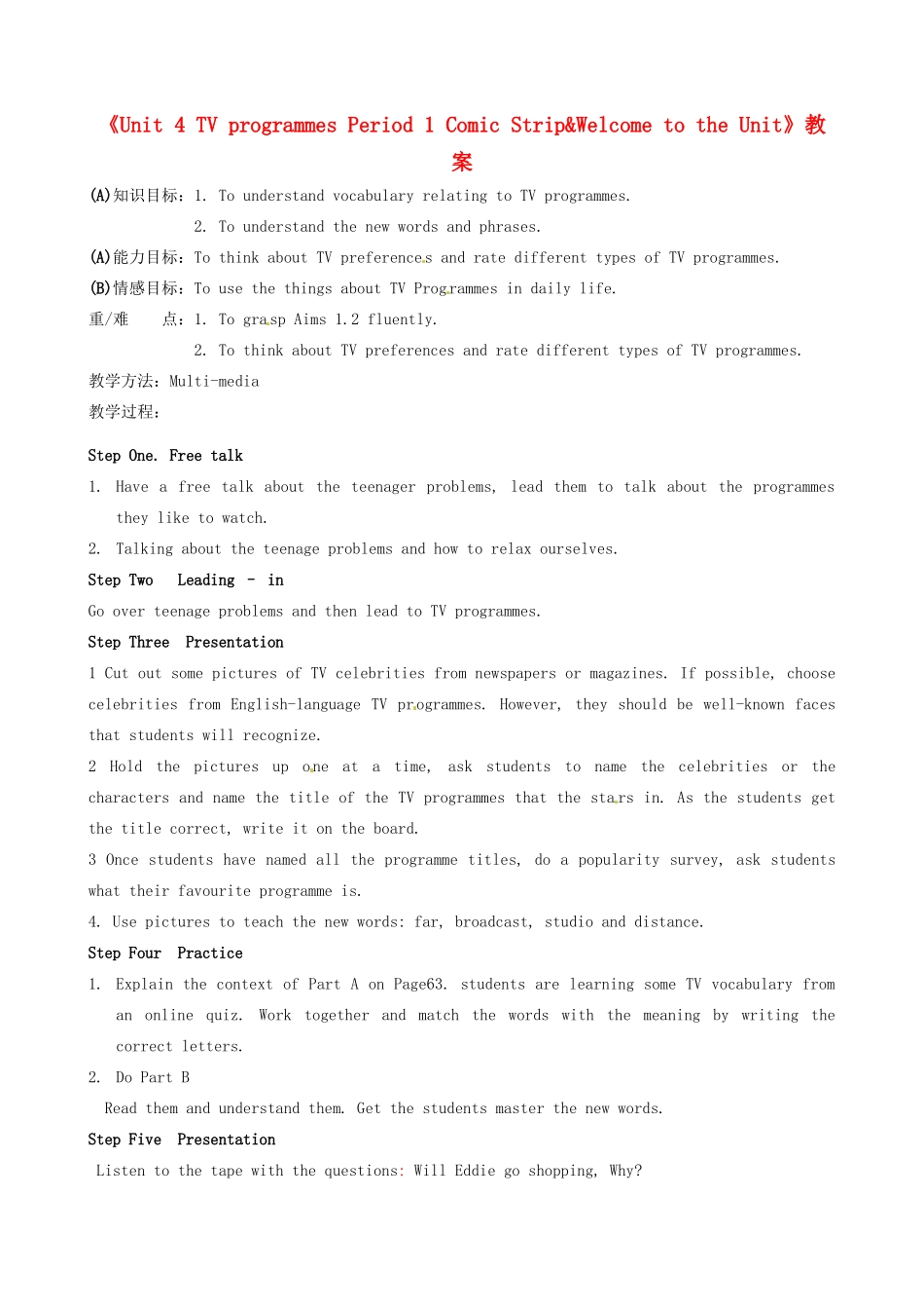 江苏省东台市唐洋镇中学九年级英语上册《Unit 4 TV programmes Period 1 Comic Strip&Welcome to the Unit》教案 牛津版_第1页