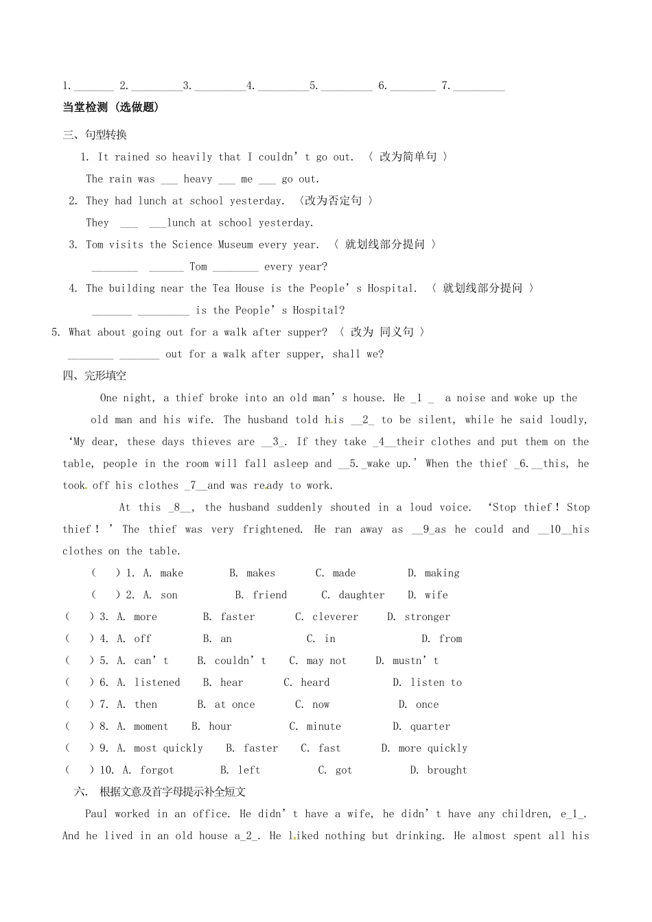 江苏省东台市唐洋镇中学九年级英语上册《Unit 4 TV programmes Period 1 Comic Strip&Welcome to the Unit》教案 牛津版_第3页