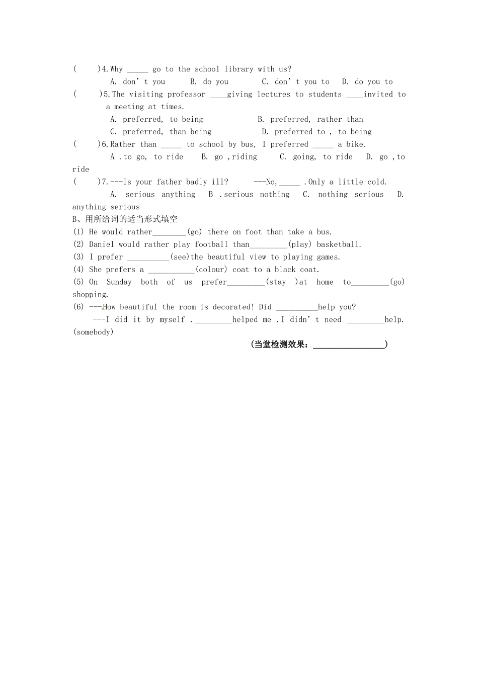 江苏省东台市唐洋镇中学九年级英语上册《Unit 2 Colour Period 6 Grammar》教案 牛津版_第3页