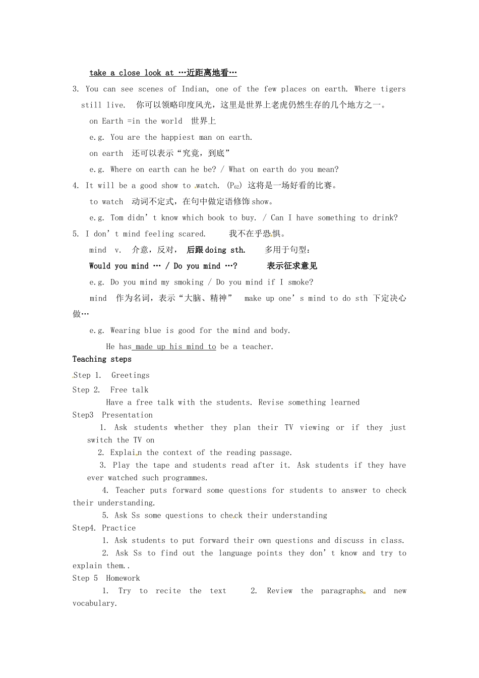 江苏省东台市唐洋镇中学九年级英语上册《Unit 2 Colour Period 2 Reading 1》教案 牛津版_第2页
