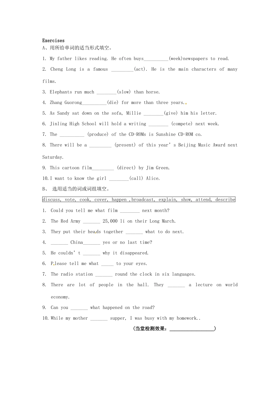 江苏省东台市唐洋镇中学九年级英语上册《Unit 2 Colour Period 2 Reading 1》教案 牛津版_第3页