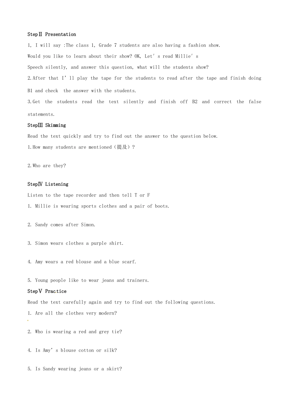 江苏省东台市唐洋镇中学七年级英语上册《Unit 8 Fashion Reading 1》教案 （新版）牛津版_第2页