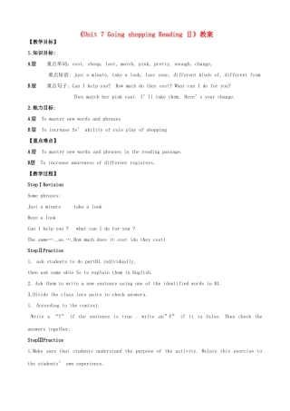 江苏省东台市唐洋镇中学七年级英语上册《Unit 7 Going shopping Reading Ⅱ》教案 （新版）牛津版
