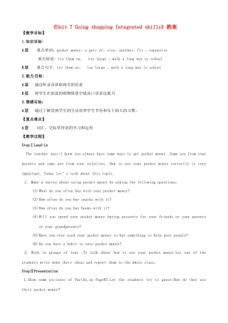 江苏省东台市唐洋镇中学七年级英语上册《Unit 7 Going shopping Integrated skills》教案 （新版）牛津版