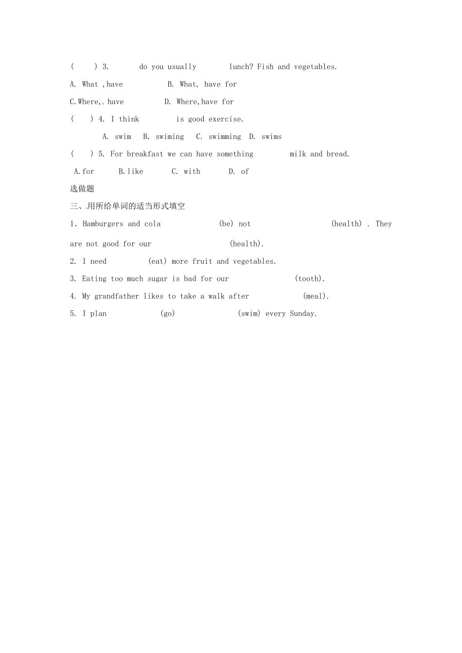 江苏省东台市唐洋镇中学七年级英语上册《Unit 6 Food and lifestyles Reading 1》教案 （新版）牛津版_第3页