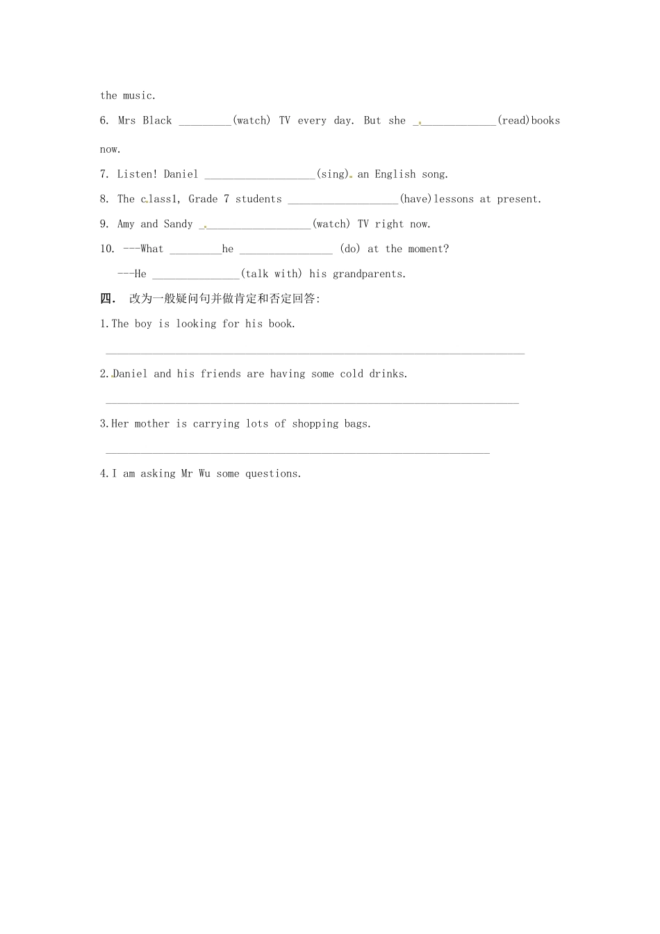 江苏省东台市唐洋镇中学七年级英语上册《Unit 7 Going shopping Grammar（AB）》学案（无答案） （新版）牛津版_第3页