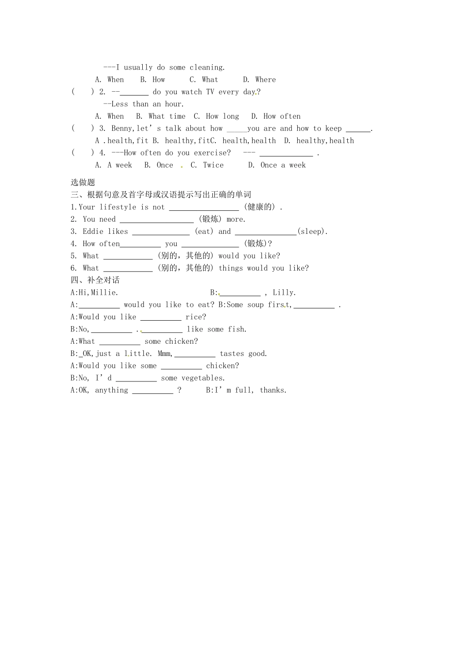 江苏省东台市唐洋镇中学七年级英语上册《Unit 6 Food and lifestyles Integrated skills》教案 （新版）牛津版_第3页