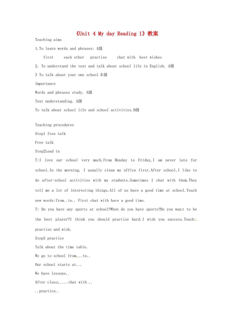 江苏省东台市唐洋镇中学七年级英语上册《Unit 4 My day Reading 1》教案 （新版）牛津版_第1页