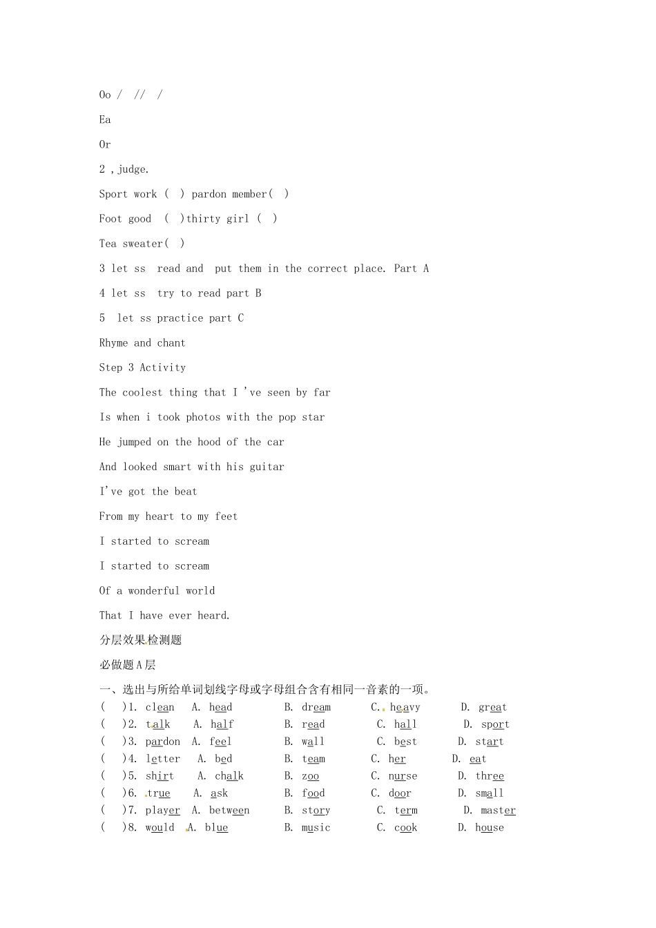 江苏省东台市唐洋镇中学七年级英语上册《Unit 4 My day Study skills》教案 （新版）牛津版_第2页