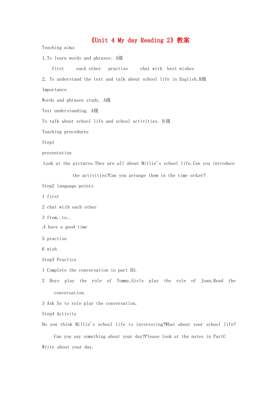 江苏省东台市唐洋镇中学七年级英语上册《Unit 4 My day Reading 2》教案 （新版）牛津版_第1页