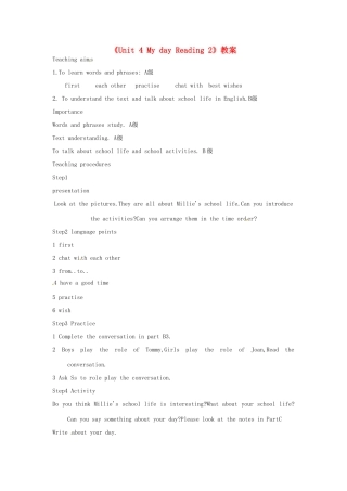 江苏省东台市唐洋镇中学七年级英语上册《Unit 4 My day Reading 2》教案 （新版）牛津版