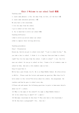 江苏省东台市唐洋镇中学七年级英语上册《Unit 3 Welcome to our school Task》教案 （新版）牛津版