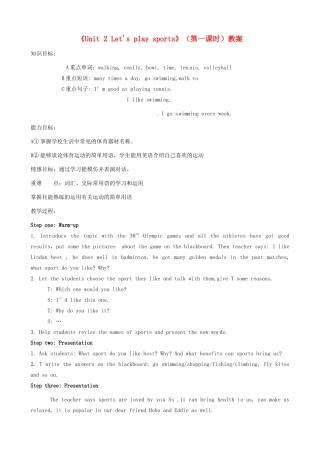 江苏省东台市唐洋镇中学七年级英语上册《Unit 2 Let's play sports》（第一课时）教案 （新版）牛津版