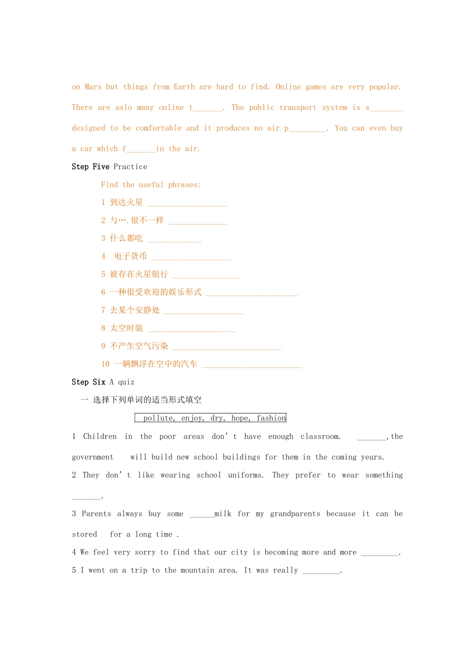 江苏启东市教研中心九年级英语下册 Unit 1 Period 9教案+学案+配套练习 牛津版_第2页