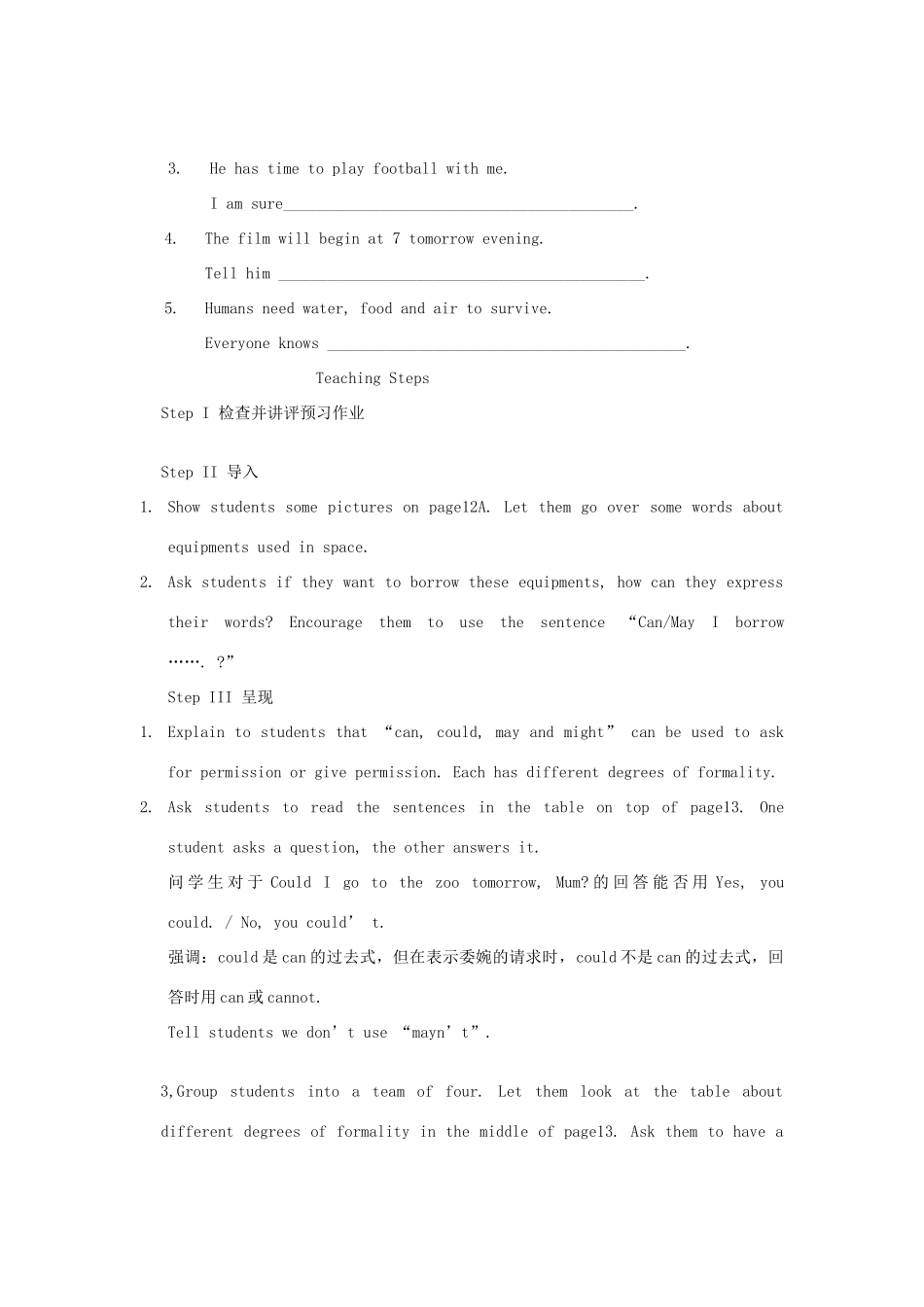 江苏启东市教研中心九年级英语下册 Unit 1 Period 5 教案+学案+配套练习 牛津版_第2页