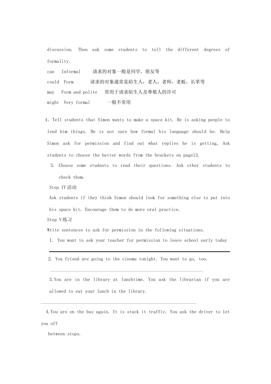 江苏启东市教研中心九年级英语下册 Unit 1 Period 5 教案+学案+配套练习 牛津版_第3页