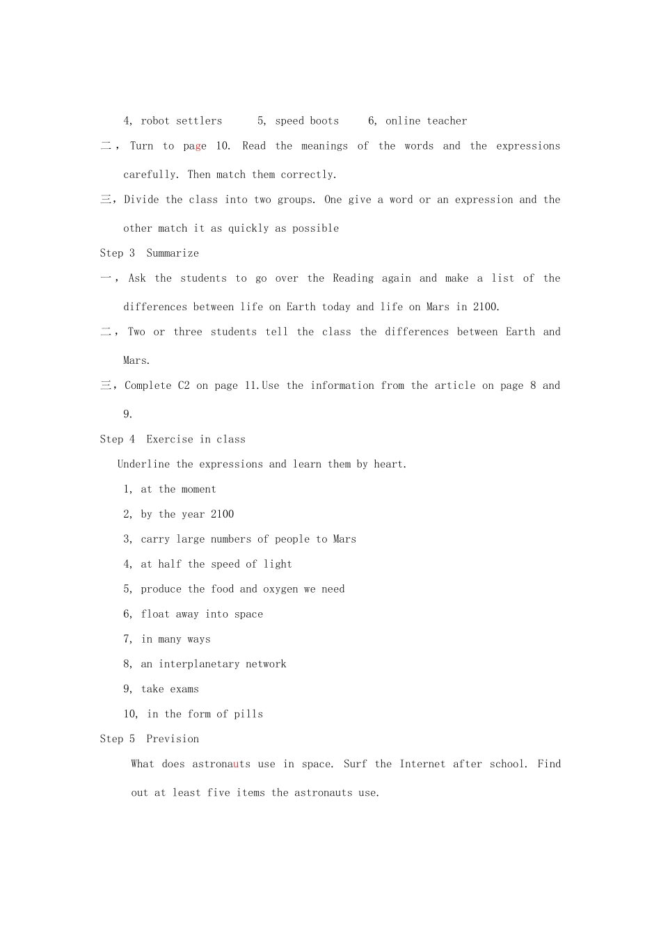 江苏启东市教研中心九年级英语下册 Unit 1 Period 3 教案+学案+配套练习 牛津版_第2页