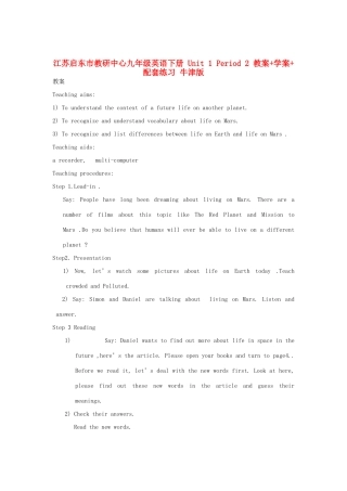 江苏启东市教研中心九年级英语下册 Unit 1 Period 2 教案+学案+配套练习 牛津版