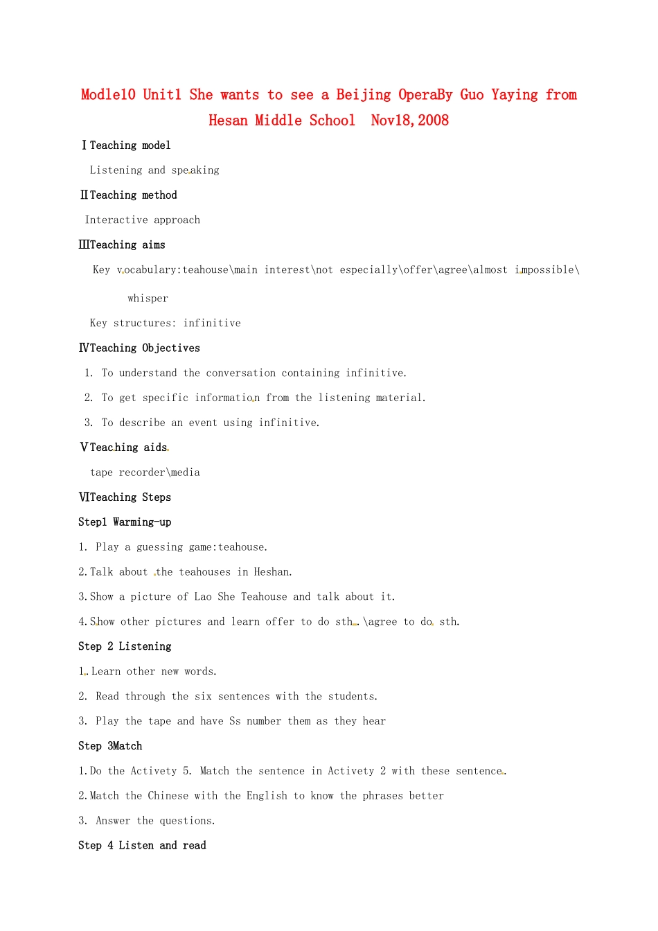 江省桐乡市河山镇中心学校八年级英语《Modle10 Unit1 She wants to see a Beijing Opera》教案 _第1页