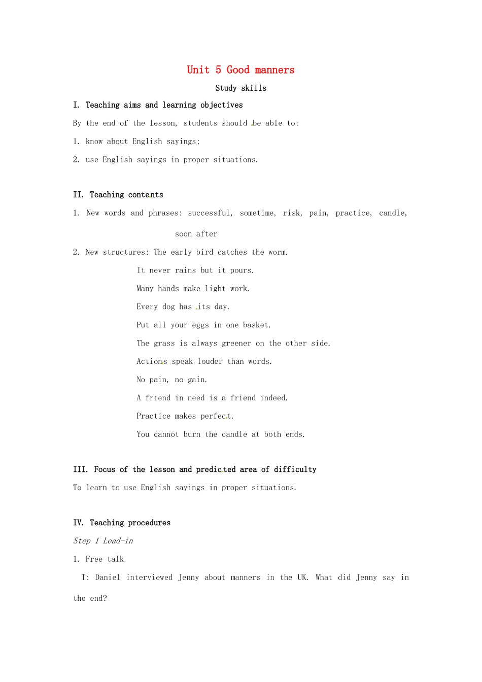 校八年级英语下册 Unit 5 Good manners Study skills教案 （新版）牛津版-（新版）牛津版初中八年级下册英语教案_第1页