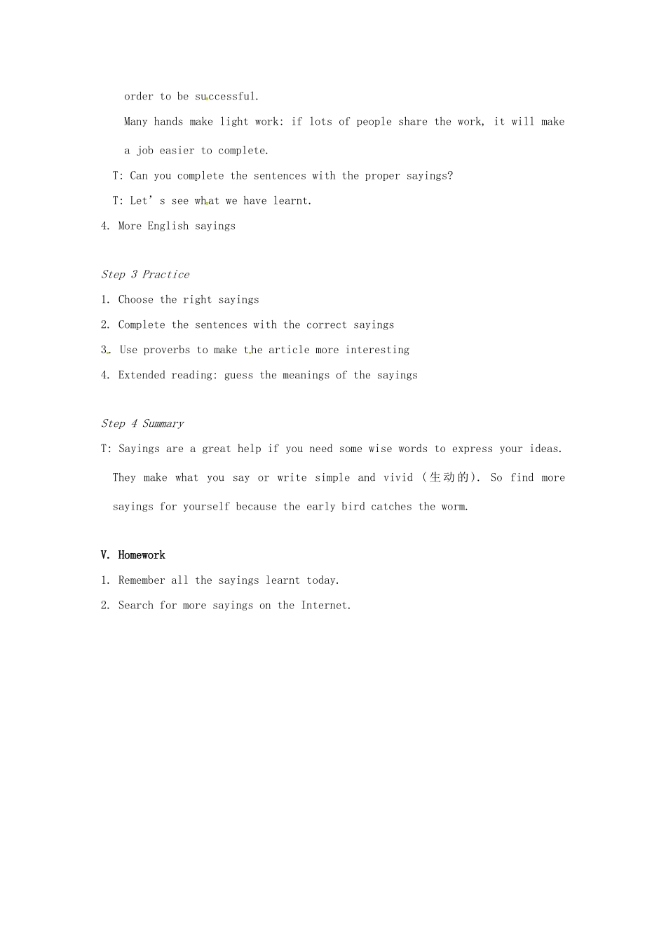 校八年级英语下册 Unit 5 Good manners Study skills教案 （新版）牛津版-（新版）牛津版初中八年级下册英语教案_第3页