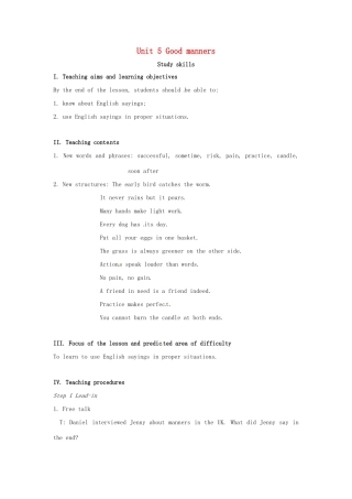 校八年级英语下册 Unit 5 Good manners Study skills教案 （新版）牛津版-（新版）牛津版初中八年级下册英语教案